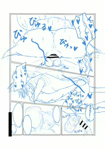 Page 556 of トゲトゲ - preview thumbnail
