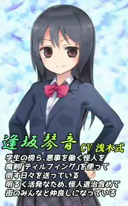 Page 128 of 焔すばる - Homura Subaru - preview thumbnail