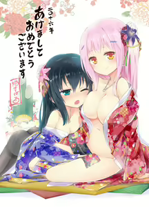 Page 263 of 焔すばる - Homura Subaru - preview thumbnail