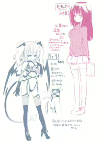 Page 493 of 焔すばる - Homura Subaru - preview thumbnail