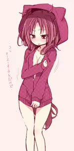 Page 520 of 焔すばる - Homura Subaru - preview thumbnail