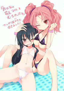 Page 522 of 焔すばる - Homura Subaru - preview thumbnail