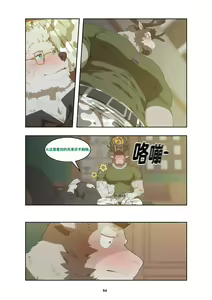 Page 104 of December, Twilight - preview thumbnail