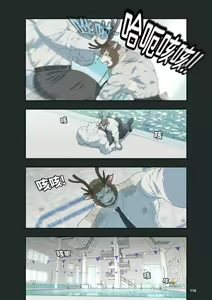 Page 126 of December, Twilight - preview thumbnail