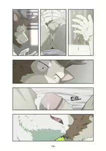 Page 144 of December, Twilight - preview thumbnail