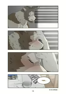 Page 145 of December, Twilight - preview thumbnail