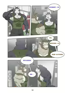 Page 178 of December, Twilight - preview thumbnail