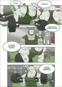 Page 182 of December, Twilight - preview thumbnail