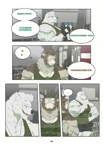 Page 199 of December, Twilight - preview thumbnail