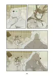 Page 214 of December, Twilight - preview thumbnail