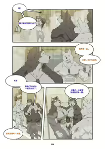 Page 216 of December, Twilight - preview thumbnail