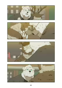Page 291 of December, Twilight - preview thumbnail