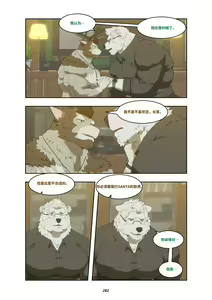 Page 292 of December, Twilight - preview thumbnail