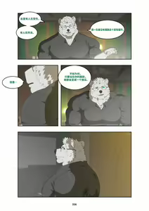 Page 366 of December, Twilight - preview thumbnail