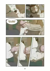 Page 391 of December, Twilight - preview thumbnail