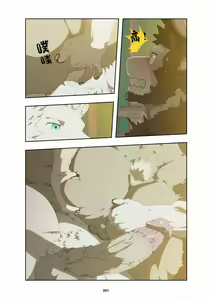Page 401 of December, Twilight - preview thumbnail
