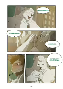 Page 411 of December, Twilight - preview thumbnail