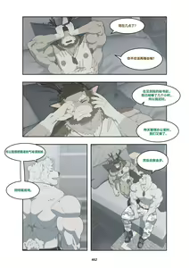 Page 472 of December, Twilight - preview thumbnail
