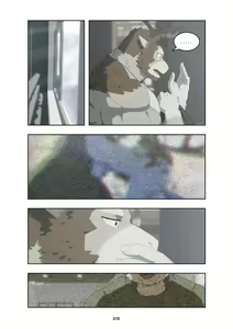 Page 480 of December, Twilight - preview thumbnail