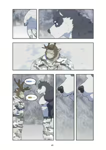 Page 51 of December, Twilight - preview thumbnail
