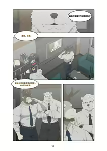 Page 63 of December, Twilight - preview thumbnail