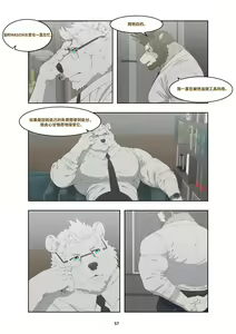 Page 67 of December, Twilight - preview thumbnail
