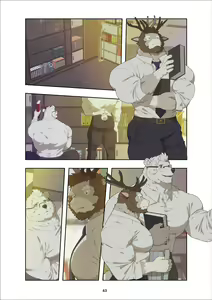 Page 73 of December, Twilight - preview thumbnail