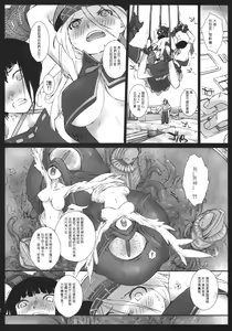 Page 11 of EAT ME PLEASE! - preview thumbnail