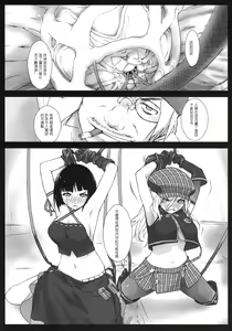 Page 10 of EAT ME PLEASE! - preview thumbnail