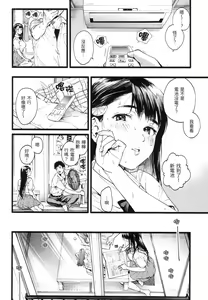 Page 31 of Irotoridori - Variety Girls | 色彩繽紛 (decensored) - preview thumbnail