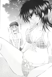 Page 3 of Honey Honey - preview thumbnail