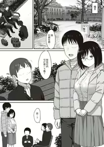 Page 140 of 服従の呪い - preview thumbnail
