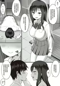 Page 168 of 服従の呪い - preview thumbnail