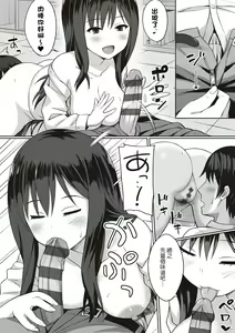 Page 172 of 服従の呪い - preview thumbnail