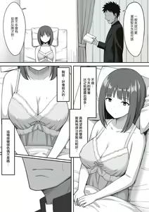 Page 227 of 服従の呪い - preview thumbnail