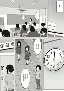 Page 92 of 服従の呪い - preview thumbnail