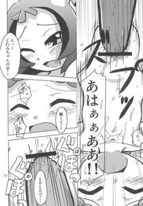 Page 12 of Raspberry Time - preview thumbnail