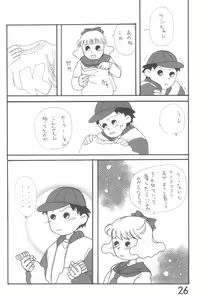 Page 26 of Okaeri, Azuki-chan - preview thumbnail