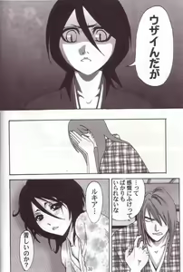 Page 5 of Libido - preview thumbnail