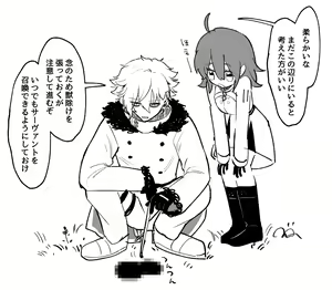 Page 16 of Chikara do guda ♀ matome (⚠ ️ sukebe fukumu)]][ fate grand order ) - preview thumbnail