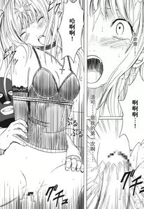 Page 39 of Tsuki no Suna / Sand of the Moon - preview thumbnail