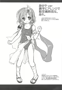 Page 20 of Sexingway wo Sagashite - preview thumbnail