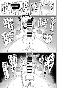 Page 16 of Miyadeguchi Mizuchi no Hyoui Onanie Den - preview thumbnail