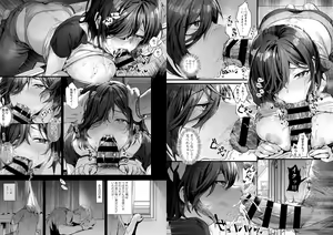 Page 119 of Mado no Tsubaki -Hogosha datta Hazu no Watashi wa Ima Tonari no Ko to Sukebe ni Karada o Kasaneatte Iru- - preview thumbnail
