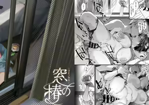 Page 120 of Mado no Tsubaki -Hogosha datta Hazu no Watashi wa Ima Tonari no Ko to Sukebe ni Karada o Kasaneatte Iru- - preview thumbnail