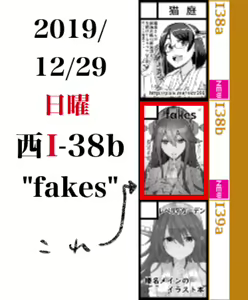 Page 1097 of カタヤマユウジン - preview thumbnail