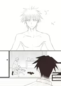 Page 268 of カタヤマユウジン - preview thumbnail