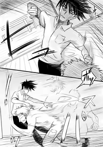 Page 273 of カタヤマユウジン - preview thumbnail