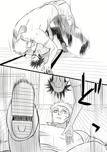 Page 275 of カタヤマユウジン - preview thumbnail
