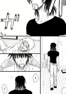 Page 279 of カタヤマユウジン - preview thumbnail
